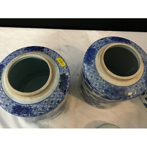 308 - 4 REPRODUCTION ORIENTAL BLUE AND WHITE GINGER JARS (1 A/F)