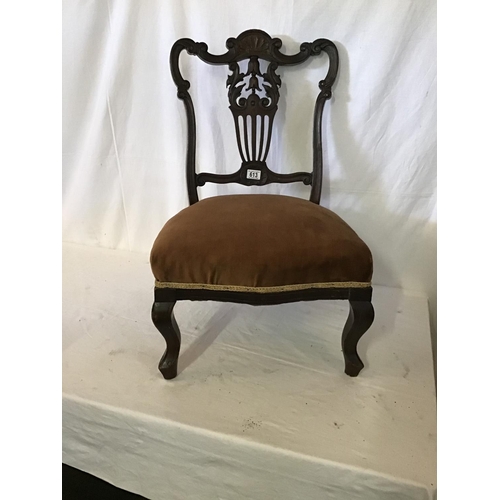 613 - VICTORIAN  MAHOGANY  NURSING CHAIR