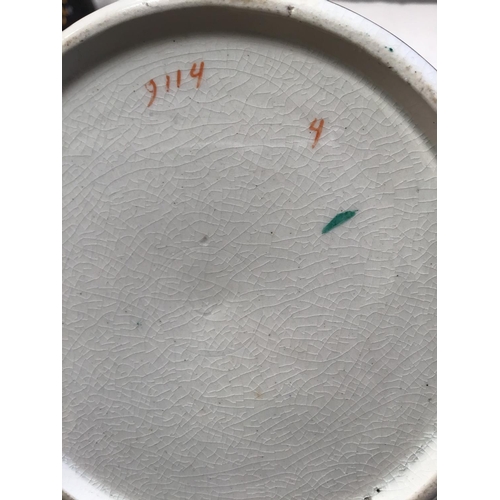 27 - 4 VICTORIAN WATER JUGS, GERMAN STEIN