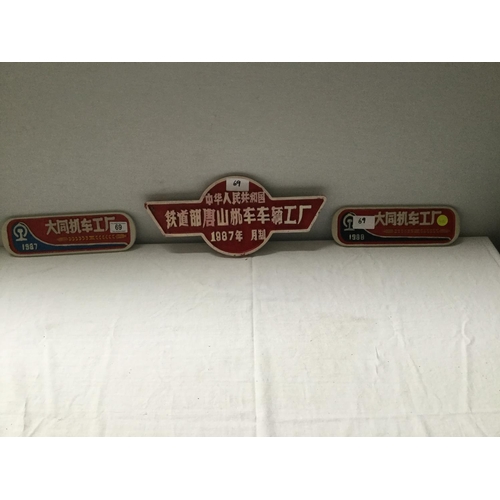 Lot 69        