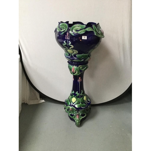 Lot 70        