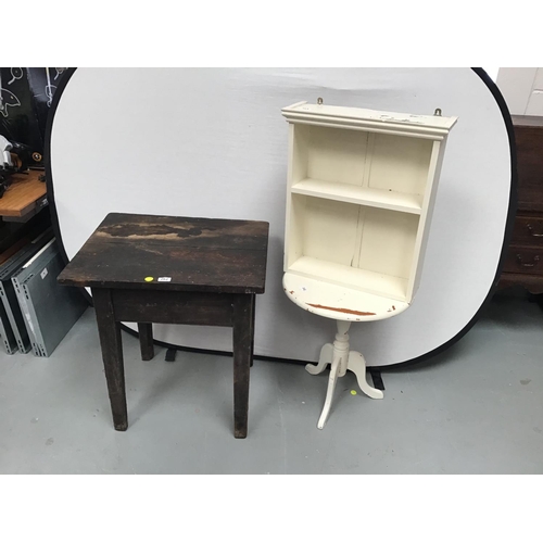Lot 262       