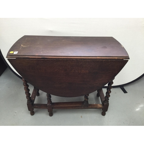 Lot 256       