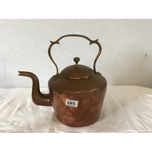 285 - COPPER AND BRASS SAMOVAR AND A VICT COPPER KETTLE