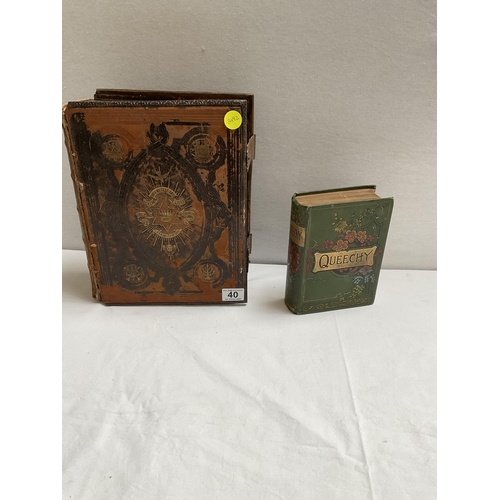 Lot 40        