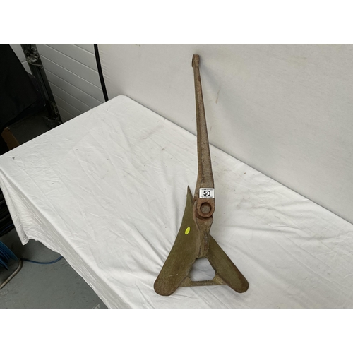 50 - VINTAGE SOFT SAND ANCHOR
