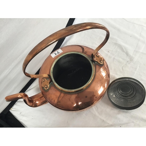 71 - GEORGIAN COPPER KETTLE