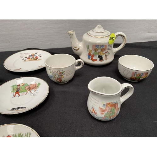 123 - DOLLS HOUSE CHINA TEA SET