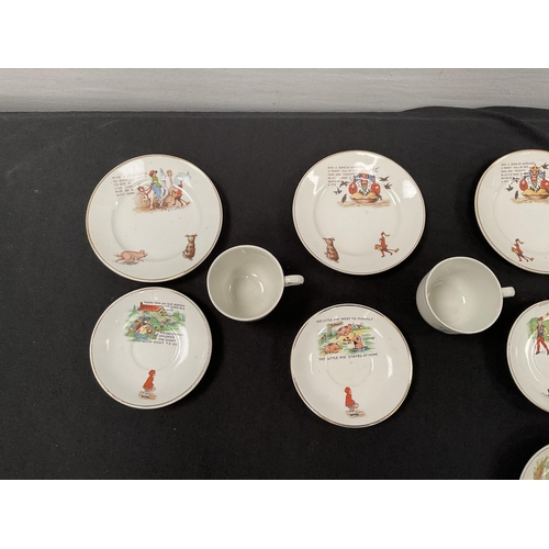 123 - DOLLS HOUSE CHINA TEA SET