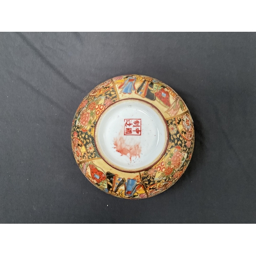 132 - REPRODUCTION CHINESE BOWL