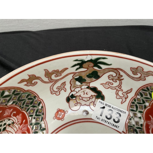 133 - CHINESE DECORATED BOWL A/F