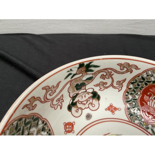 133 - CHINESE DECORATED BOWL A/F