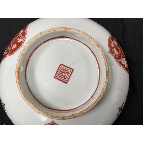 133 - CHINESE DECORATED BOWL A/F