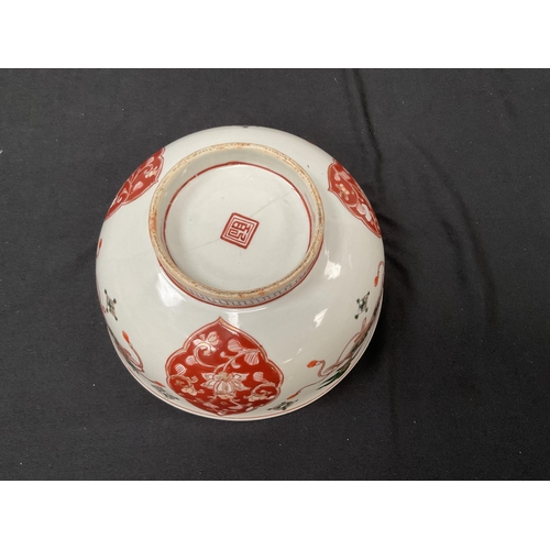 133 - CHINESE DECORATED BOWL A/F