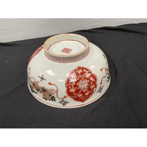 133 - CHINESE DECORATED BOWL A/F