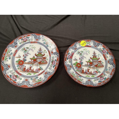 137 - VICTORIAN CHINESE DECORATED TARZA AND 2 MATCHING PLATES