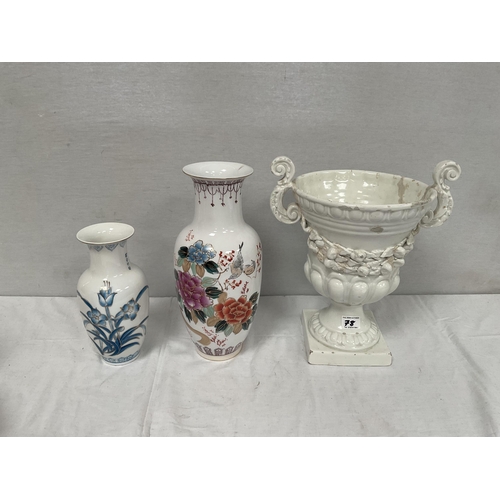 78 - CRATE OF VASES JUGS ETC TO INCLUDE LARGE URN A/F DECORATED WITH FRUIT AND FOILAGE