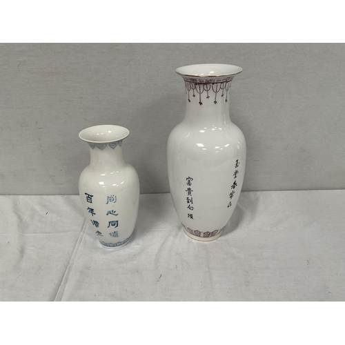 78 - CRATE OF VASES JUGS ETC TO INCLUDE LARGE URN A/F DECORATED WITH FRUIT AND FOILAGE