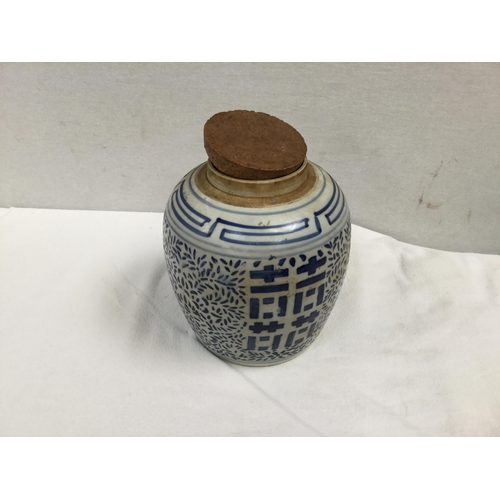 14 - OLD BLUE AND WHITE GINGER JAR
H 9