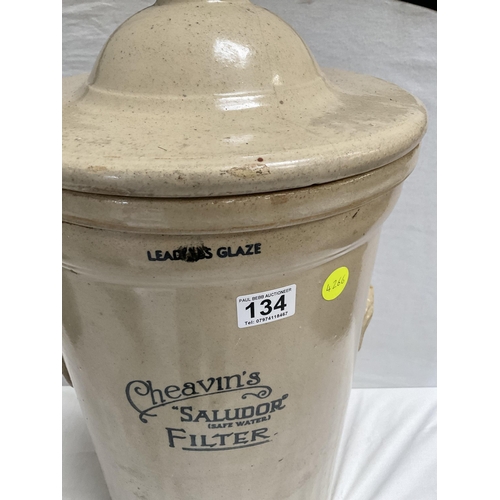 134 - VICTORIAN GLAZED EARTHENWARE WATER FILTER (CHEAVIMS SALUDOR) H 27