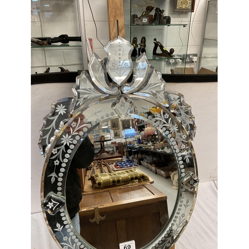 69 - REPRODUCTION ORNATE OVAL WALL MIRROR H22