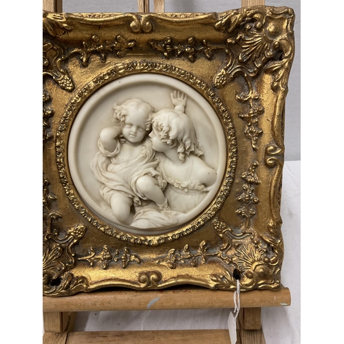 97 - REPRODUCTION GILT FRAMED PLAQUE OF MOTHER AND CHILD 12