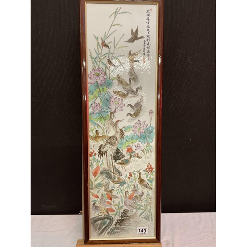 149 - REPRO FRAMED CHINESE PORCELAIN PLAQUE DECORATED WITH BIRDS AND FOILAGE H31