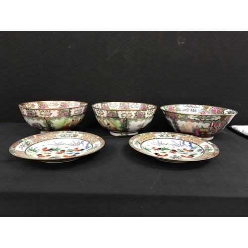 356 - 3 ORIENTAL CHINA BOWLS AND 2 WALL PLATES