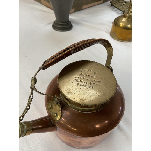 55 - BOX OF METALWARE TO INCLUDE BRASS, COPPER, AND A FOOTMAN