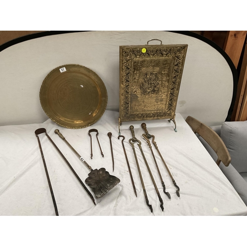 57 - QTY OF BRASSWARE TO INCLUDE FIRE SCREEN, CHARGER, AND FIRE TONGS ETC