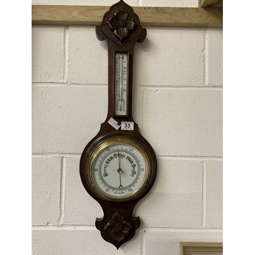 33 - VINTAGE OAK WALL BAROMETER H30