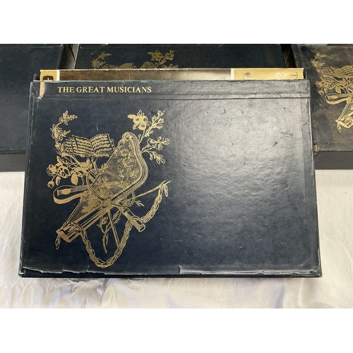 24 - BOX OF CLASSICAL RECORD ALBUMS
7 ALBUMS IN TOTAL