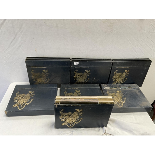 24 - BOX OF CLASSICAL RECORD ALBUMS
7 ALBUMS IN TOTAL