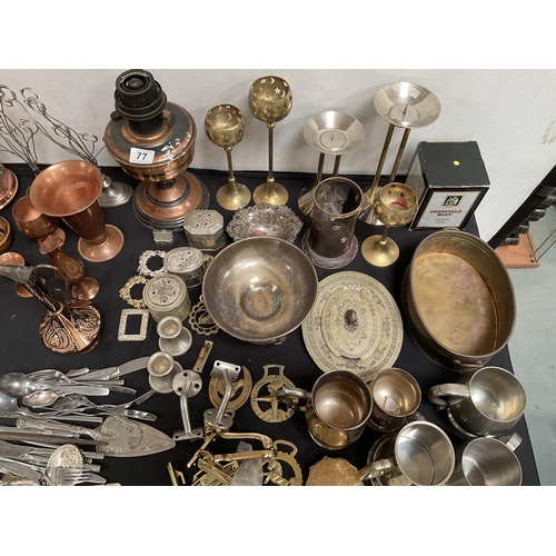 77 - 2 BOXES OF BRASS, COPPER & PLATED ITEMS TO INCLUDE TANKARDS LAMPS ETC