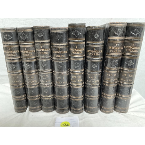 135 - SET OF 8 WELSH ENCYCLOPEDIAS LEATHER BOUND