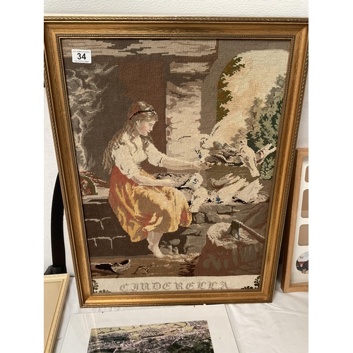 34 - QTY OF PICTURES, TAPESTRY AND PICTURE FRAMES