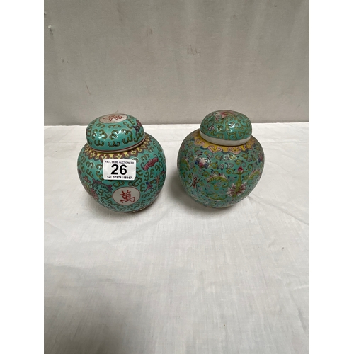 26 - *******lot withdrawn by vendor******BOX OF ORIENTAL AND OTHER CERAMICS TO INCLUDE VASES, TEAPOTS ETC... 