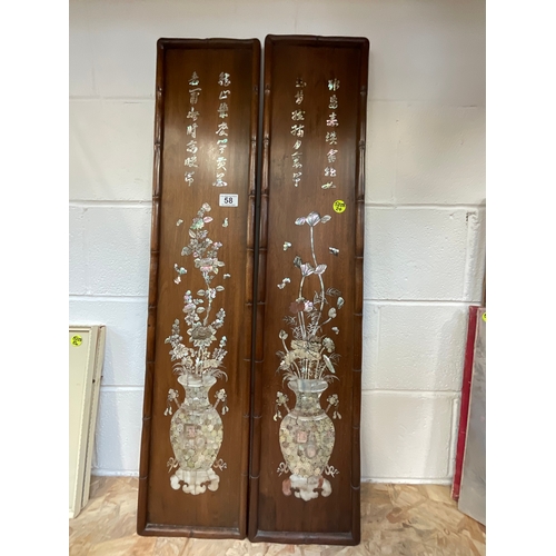 58 - *******lot withdrawn by vendor******2 ORIENTAL MOTHER OF PEARL INLAID MAHOGANY PANELS DEPICTING VASE... 