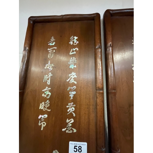 58 - *******lot withdrawn by vendor******2 ORIENTAL MOTHER OF PEARL INLAID MAHOGANY PANELS DEPICTING VASE... 