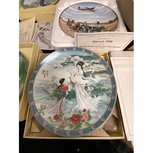 105 - 2 BOXES OF COLLECTORS PLATES INCLUDING WEDGEWOOD, BRADBURY MINT, ROYAL DOULTON WITH BOXES AND CERTIF... 