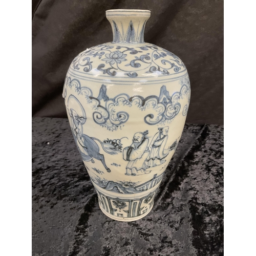 187 - VINTAGE ORIENTAL VASE H10