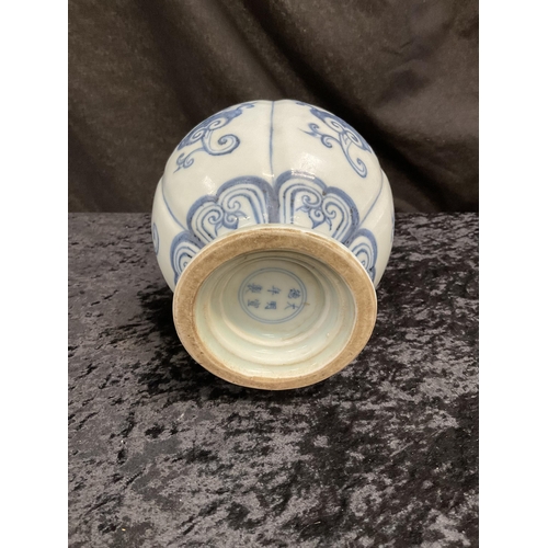 189 - VINTAGE ORIENTAL BLUE AND WHITE VASE H9