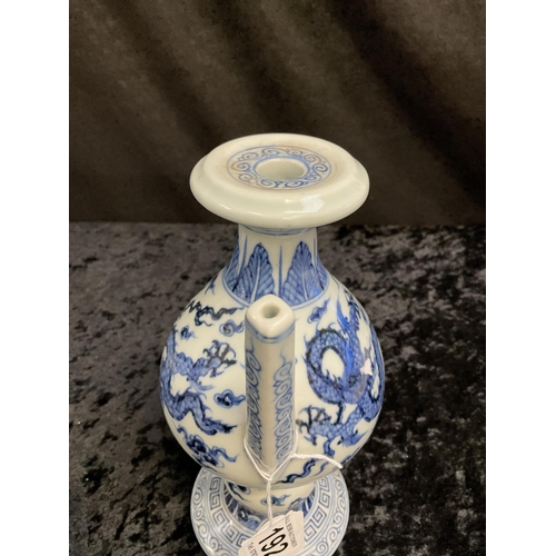 192 - VINTAGE ORIENTAL POURING VESSEL H9.5