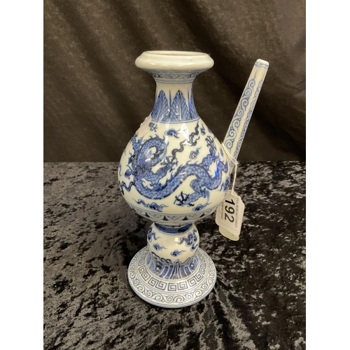 192 - VINTAGE ORIENTAL POURING VESSEL H9.5