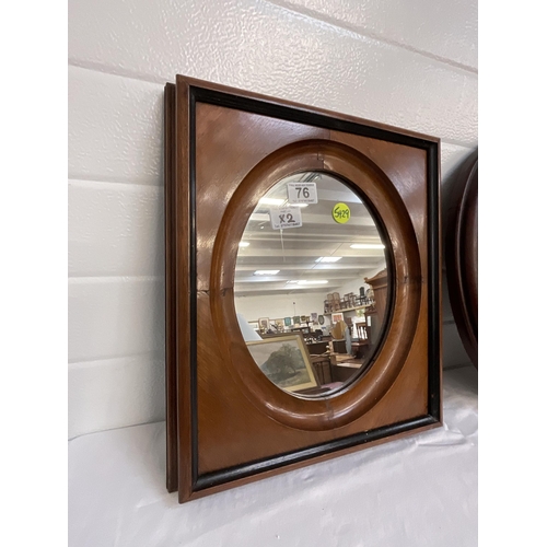 76 - 2 MAHOGANY FRAMED WALL MIRRORS
14