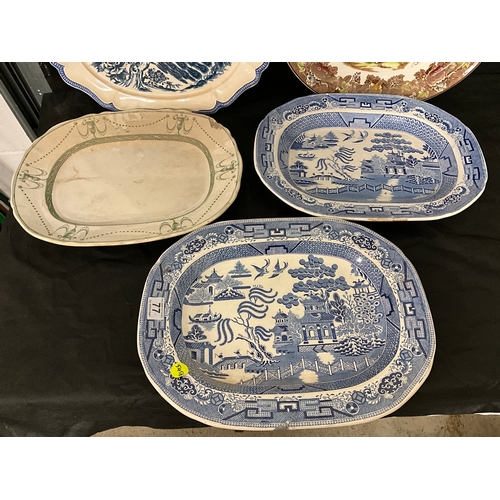 77 - QTY OF VICTORIAN AND LATER MEAT PLATES TO INCLUDE WILLOW PATTERNED EXAMPLES