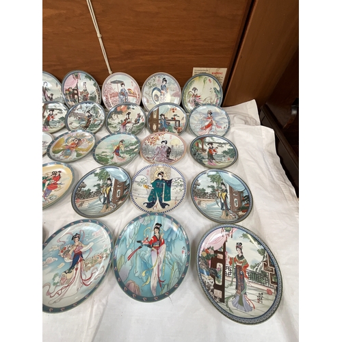 88 - COLLECTION OF ORIENTAL PLATES IMPERIAL JINGDEZHEN