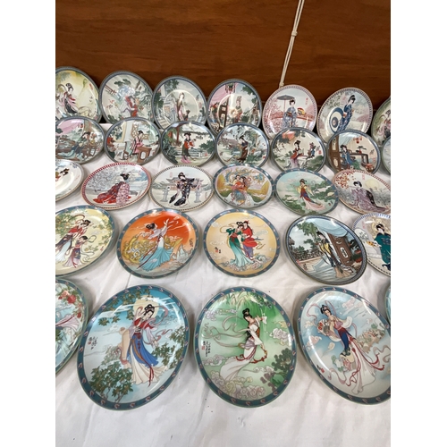 88 - COLLECTION OF ORIENTAL PLATES IMPERIAL JINGDEZHEN