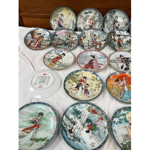 88 - COLLECTION OF ORIENTAL PLATES IMPERIAL JINGDEZHEN