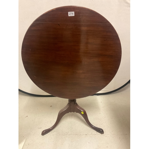 274 - GEORGIAN MAHOGANY PEDESTAL TRIPOD TIP TOP TABLE H27”DIA31”